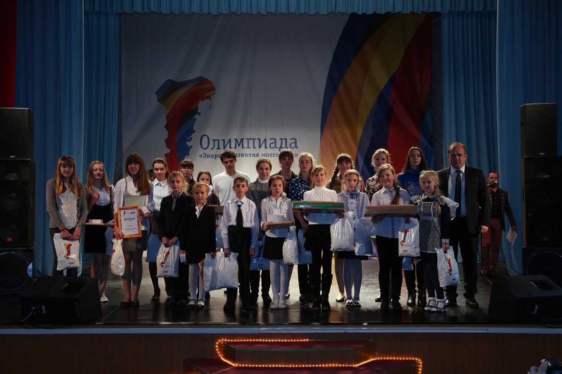 Победители в одной из номинаций в Олимпиаде «Энергия развития моего села»